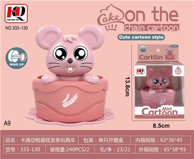 Wind up toys - OBL10139306