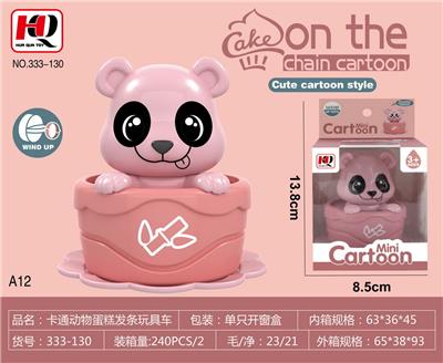Wind up toys - OBL10139309