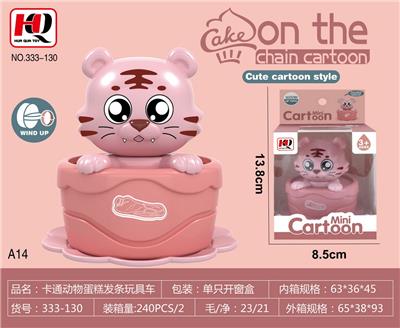 Wind up toys - OBL10139311