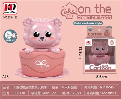Wind up toys - OBL10139315
