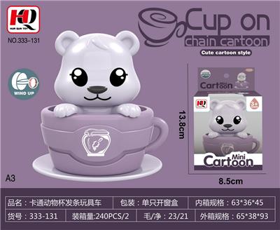 Wind up toys - OBL10139318