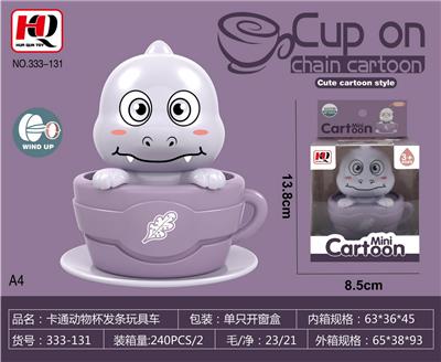 Wind up toys - OBL10139319