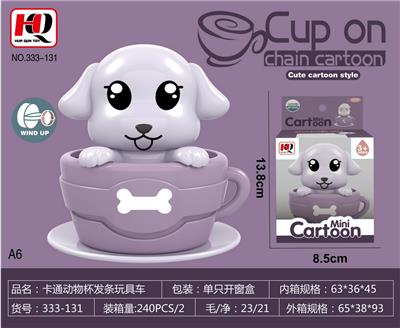 Wind up toys - OBL10139321