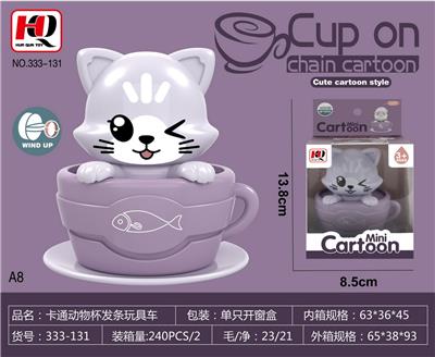 Wind up toys - OBL10139323