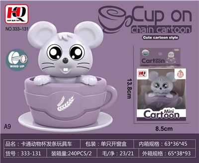 Wind up toys - OBL10139324