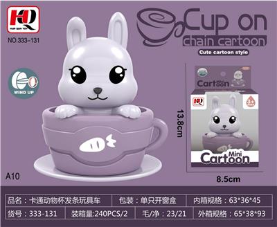 Wind up toys - OBL10139325