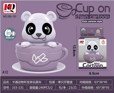 Wind up toys - OBL10139327