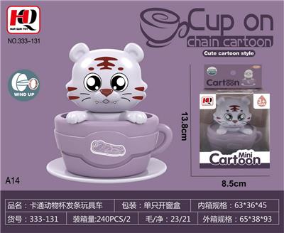 Wind up toys - OBL10139329