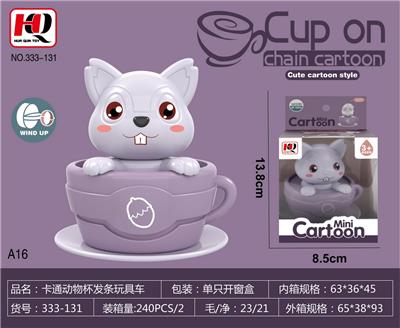 Wind up toys - OBL10139331