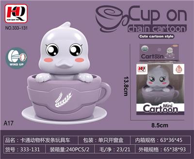 Wind up toys - OBL10139332