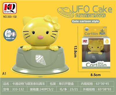 Wind up toys - OBL10139334