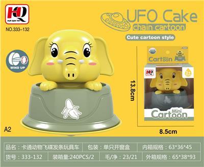 Wind up toys - OBL10139335
