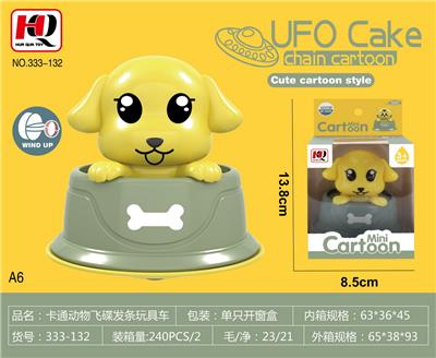 Wind up toys - OBL10139339
