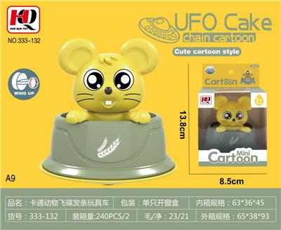 Wind up toys - OBL10139342