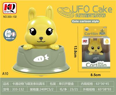 Wind up toys - OBL10139343