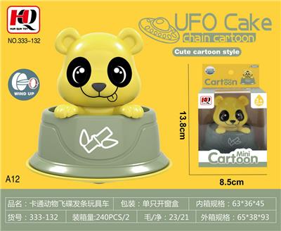 Wind up toys - OBL10139345