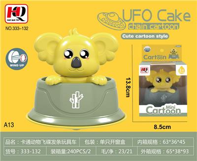 Wind up toys - OBL10139346