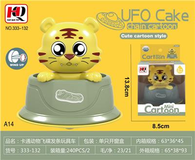 Wind up toys - OBL10139347