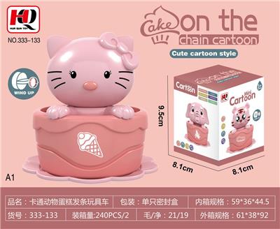 Wind up toys - OBL10139352