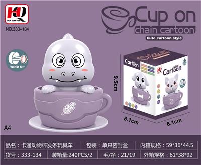 Wind up toys - OBL10139373