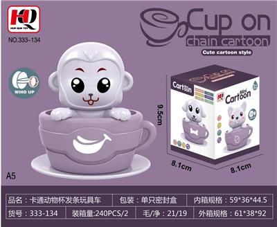 Wind up toys - OBL10139374