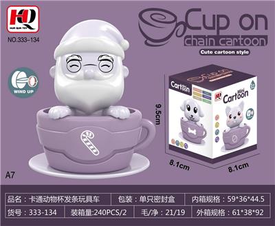 Wind up toys - OBL10139376