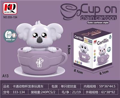 Wind up toys - OBL10139382