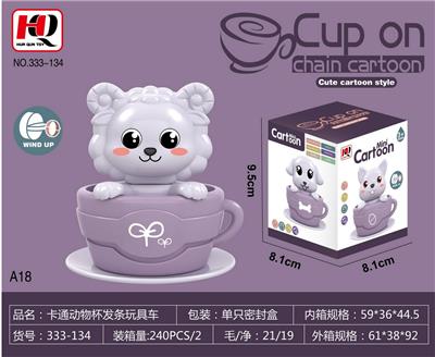 Wind up toys - OBL10139387