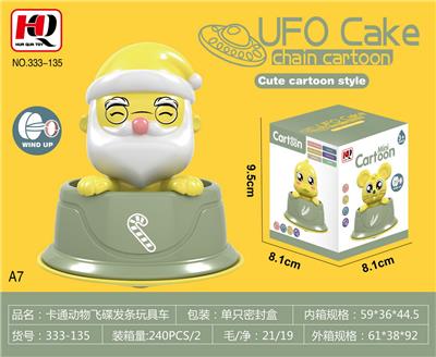 Wind up toys - OBL10139394