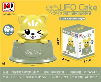 Wind up toys - OBL10139395