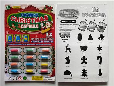 Christmas - OBL10139455