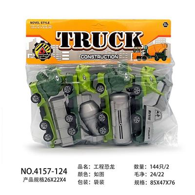 Sets / fire rescue set of / ambulance - OBL10139466