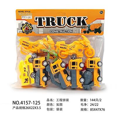Sets / fire rescue set of / ambulance - OBL10139467