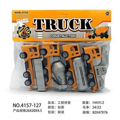 Sets / fire rescue set of / ambulance - OBL10139469