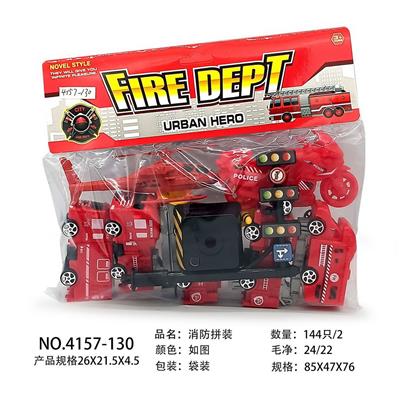 Sets / fire rescue set of / ambulance - OBL10139472