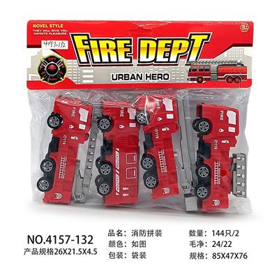 Sets / fire rescue set of / ambulance - OBL10139474