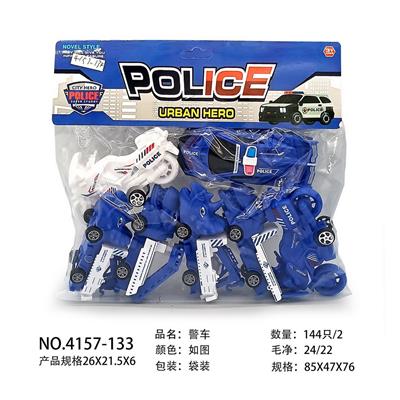 Militarytoys&Policeset - OBL10139475