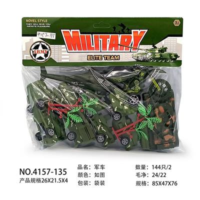 Militarytoys&Policeset - OBL10139477