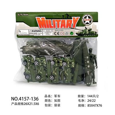 Militarytoys&Policeset - OBL10139478