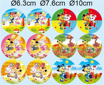 PU BALL - OBL10139646