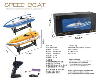 Remote control ship - OBL10140526