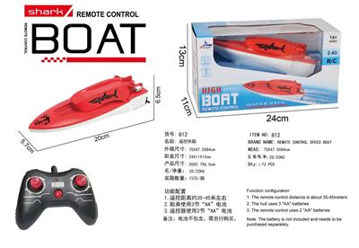 Remote control ship - OBL10140534