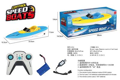 Remote control ship - OBL10140535