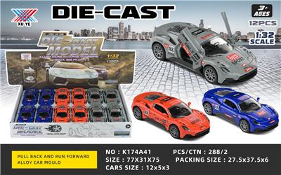 Die-cast toys - OBL10140644