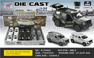 Die-cast toys - OBL10140646