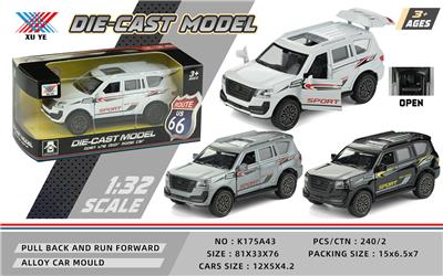 Die-cast toys - OBL10140652