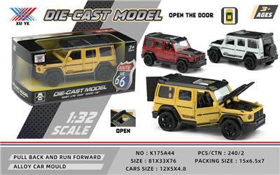 Die-cast toys - OBL10140653
