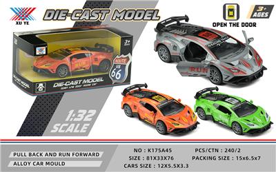 Die-cast toys - OBL10140654