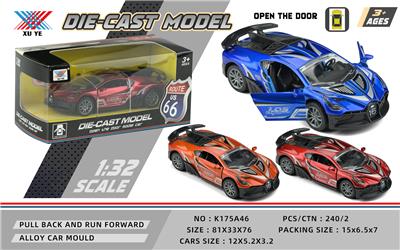 Die-cast toys - OBL10140655