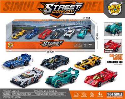 Die-cast toys - OBL10140680